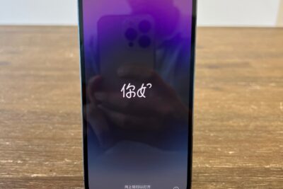 iPhone 14 Pro 128GB Deep Purple